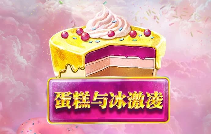 雷火电竞平台官网下载截图1